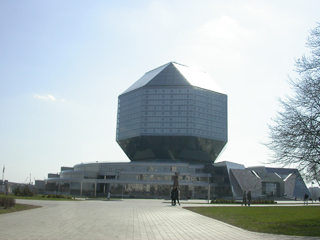 национальная библиотека Беларуси